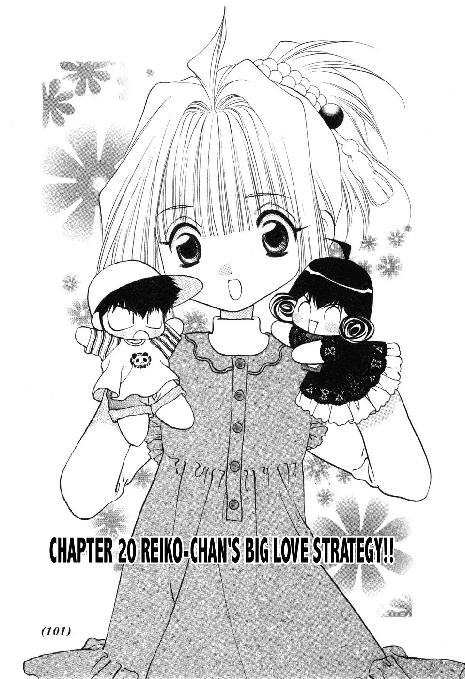 Yuuko-chan 100 Renpatsu!! Chapter 20 2